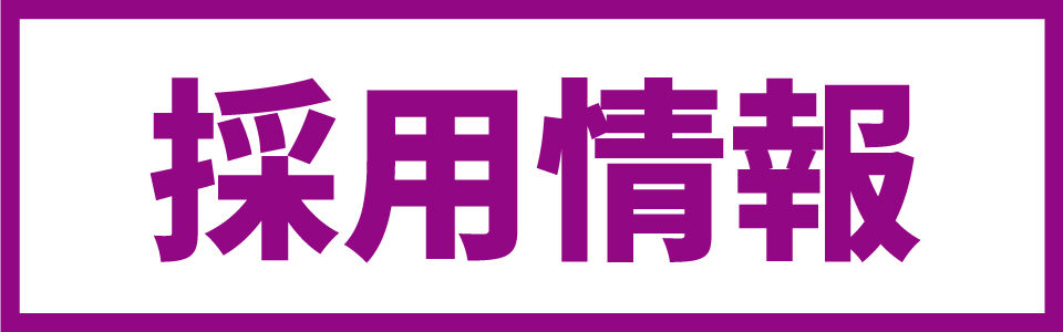 斉藤和義 公演情報詳細 公演スケジュール Gip