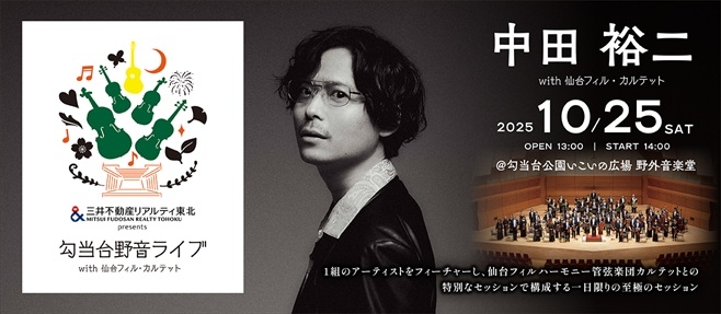 ペルシカリア　金物　メンバーサイン入り　会場限定 札幌 仙台 ペルシカリア 金物 メンバーサイン入り 会場限定 札幌 仙台